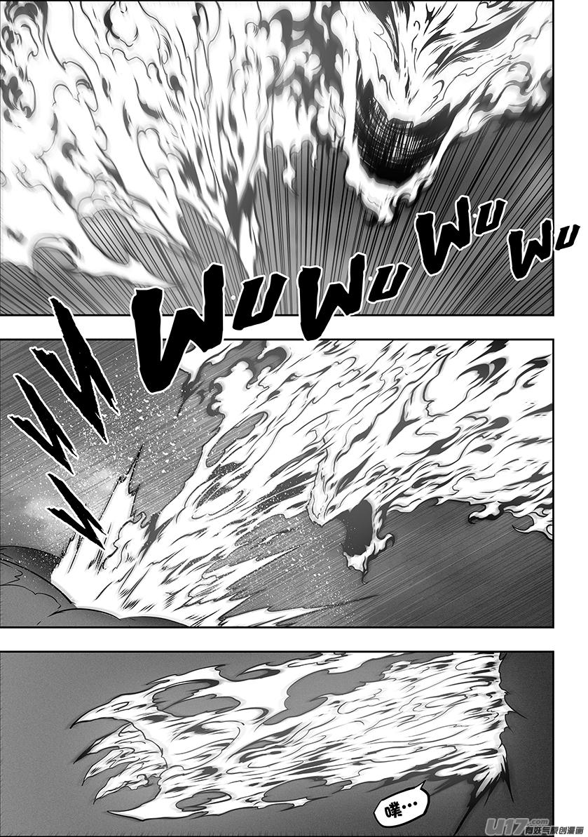 噬规者韩漫全集-第312话 深渊无删减无遮挡章节图片 