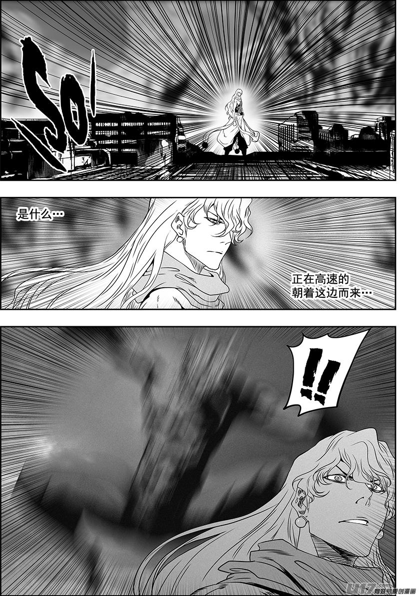 噬规者韩漫全集-第313话 饿了无删减无遮挡章节图片 