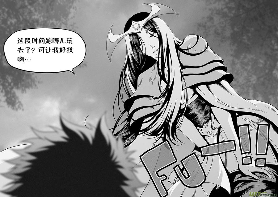 噬规者韩漫全集-第314话 哭哭鼻子，怎么了？无删减无遮挡章节图片 