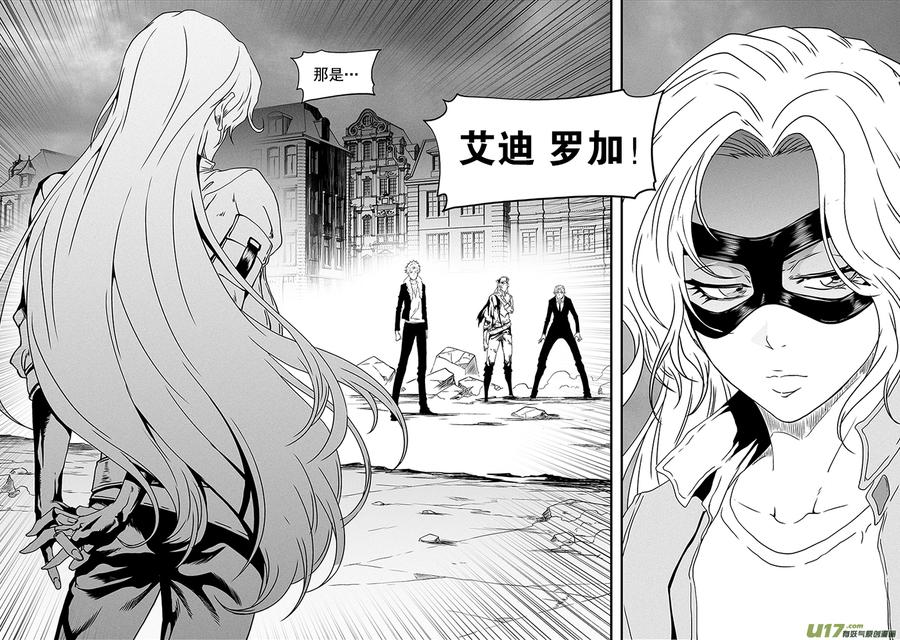 噬规者韩漫全集-第316话 领袖无删减无遮挡章节图片 