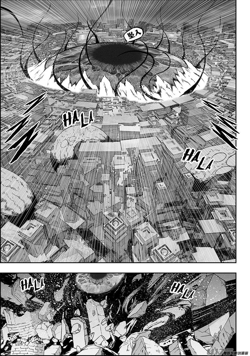 噬规者韩漫全集-第317话 鸠占鹊巢无删减无遮挡章节图片 