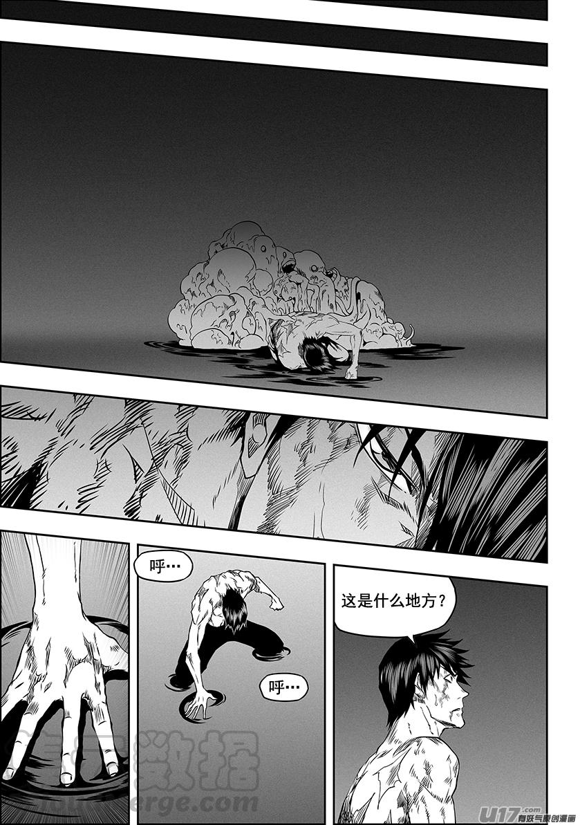 噬规者韩漫全集-第318话 开战无删减无遮挡章节图片 