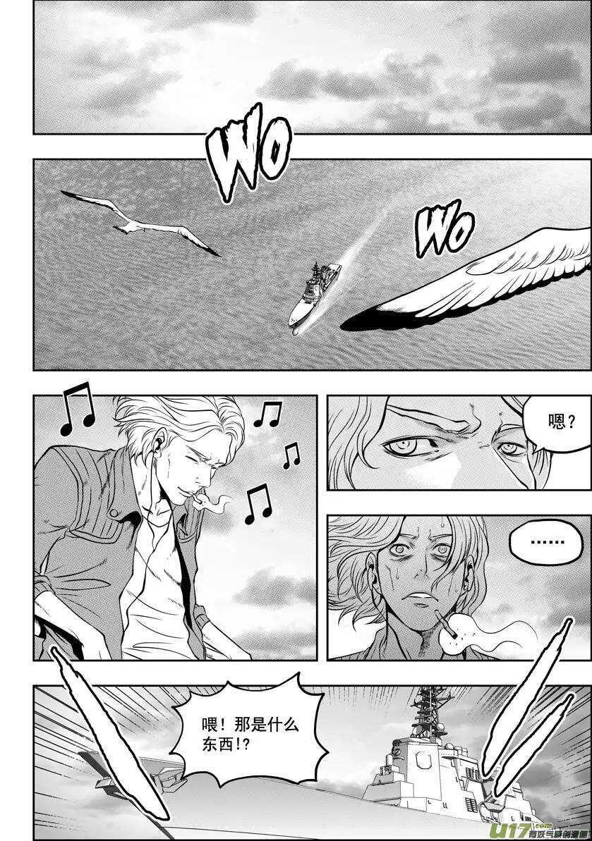 噬规者韩漫全集-第32话 纳威VS白无删减无遮挡章节图片 