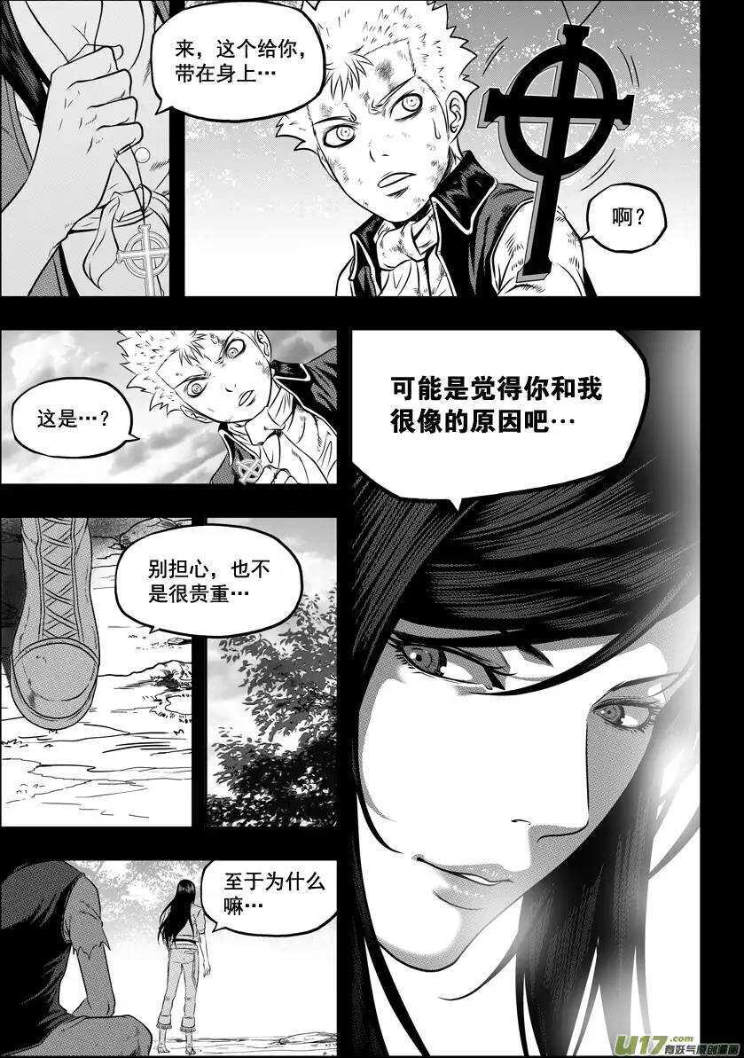 噬规者韩漫全集-第32话 纳威VS白无删减无遮挡章节图片 