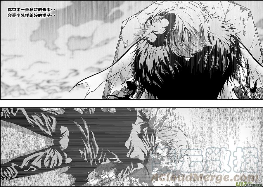噬规者韩漫全集-第322话 卑鄙的手段无删减无遮挡章节图片 