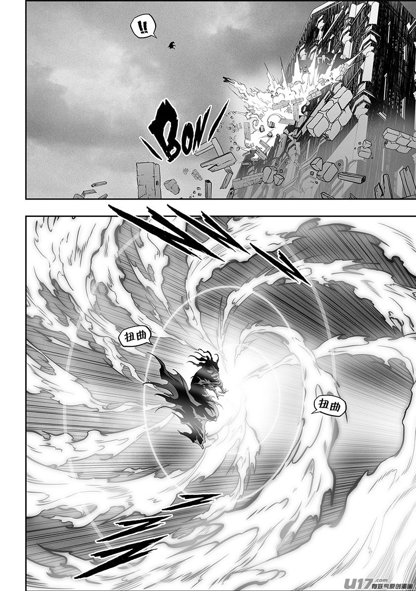 噬规者韩漫全集-第322话 卑鄙的手段无删减无遮挡章节图片 