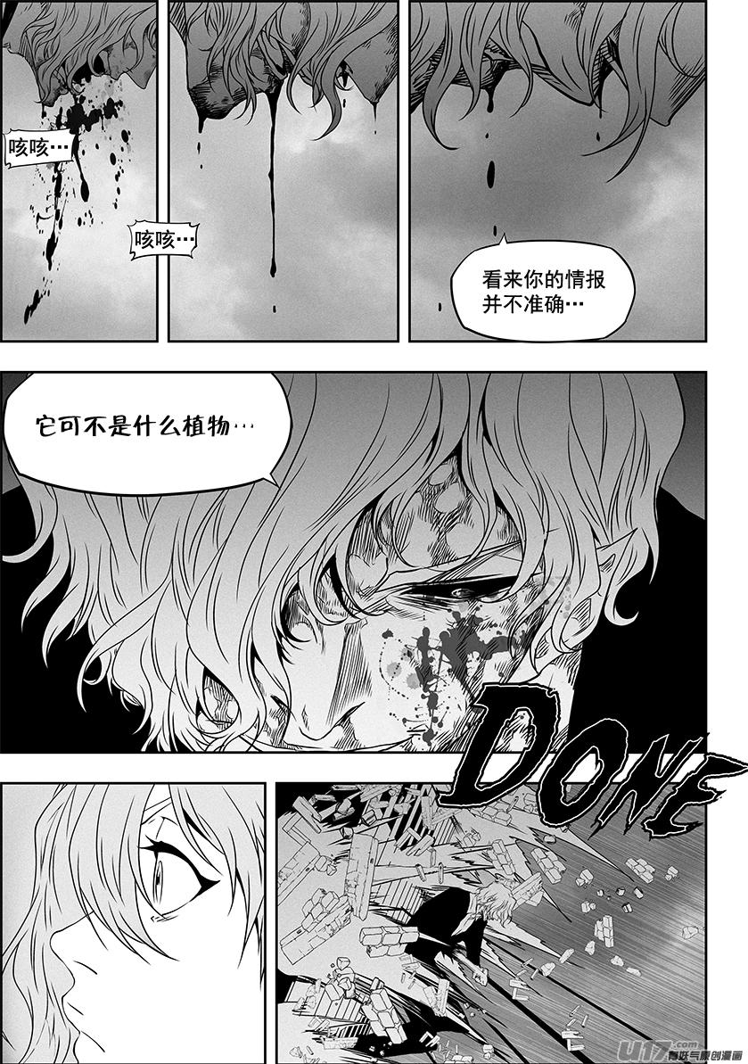 噬规者韩漫全集-第324话 主动出击无删减无遮挡章节图片 