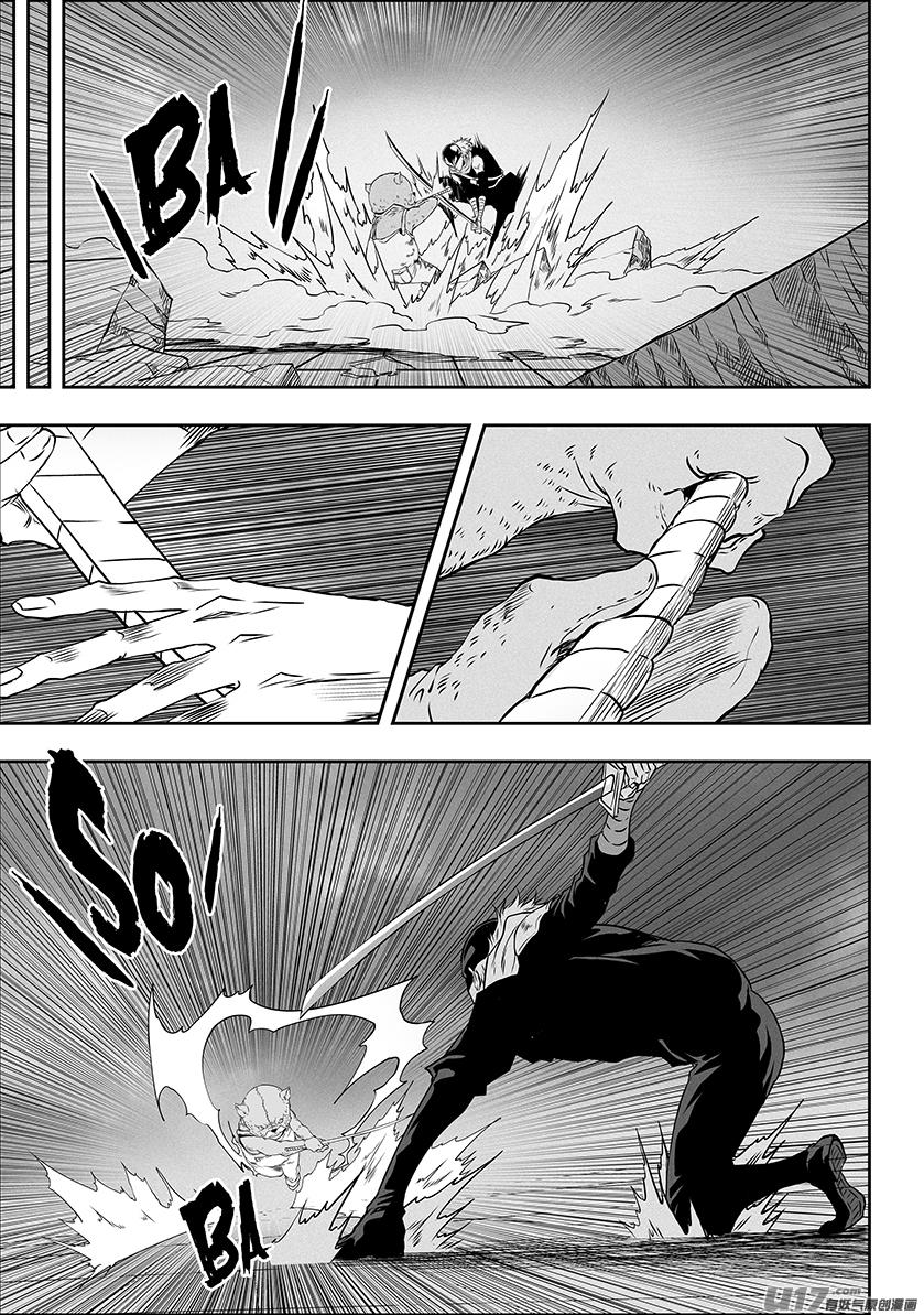 噬规者韩漫全集-第324话 主动出击无删减无遮挡章节图片 