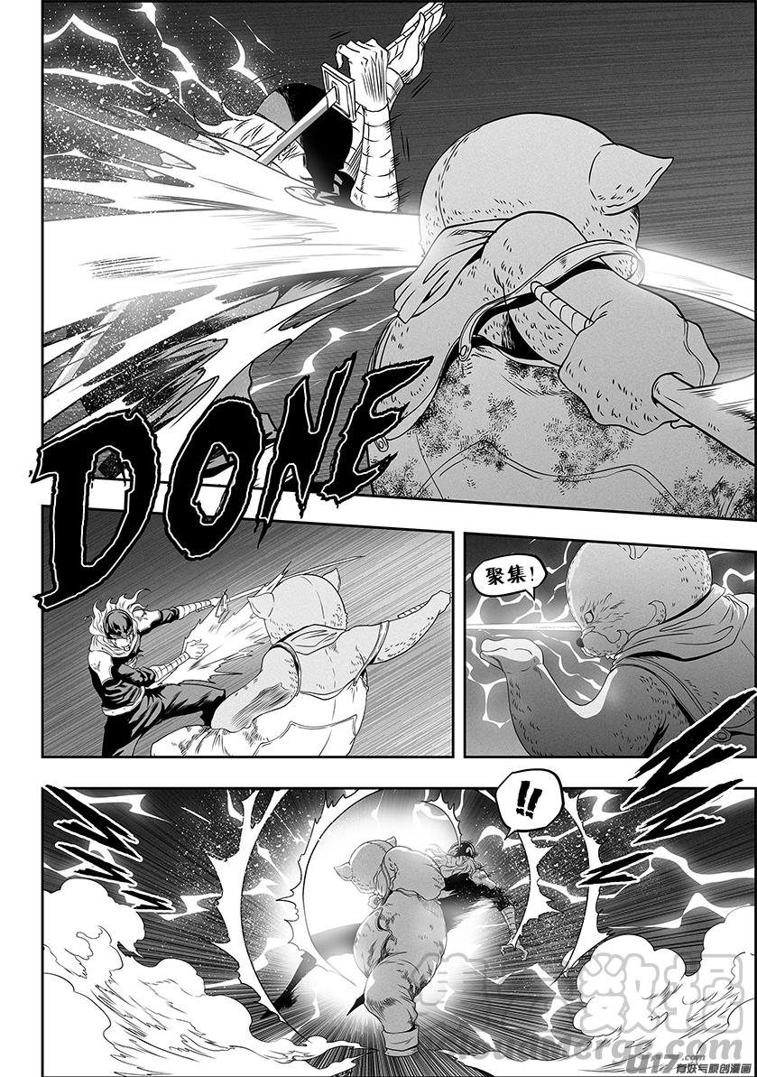 噬规者韩漫全集-第325话 不留遗憾无删减无遮挡章节图片 