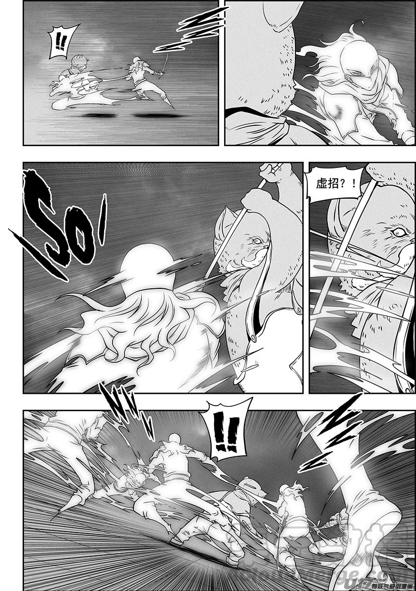 噬规者韩漫全集-第325话 不留遗憾无删减无遮挡章节图片 