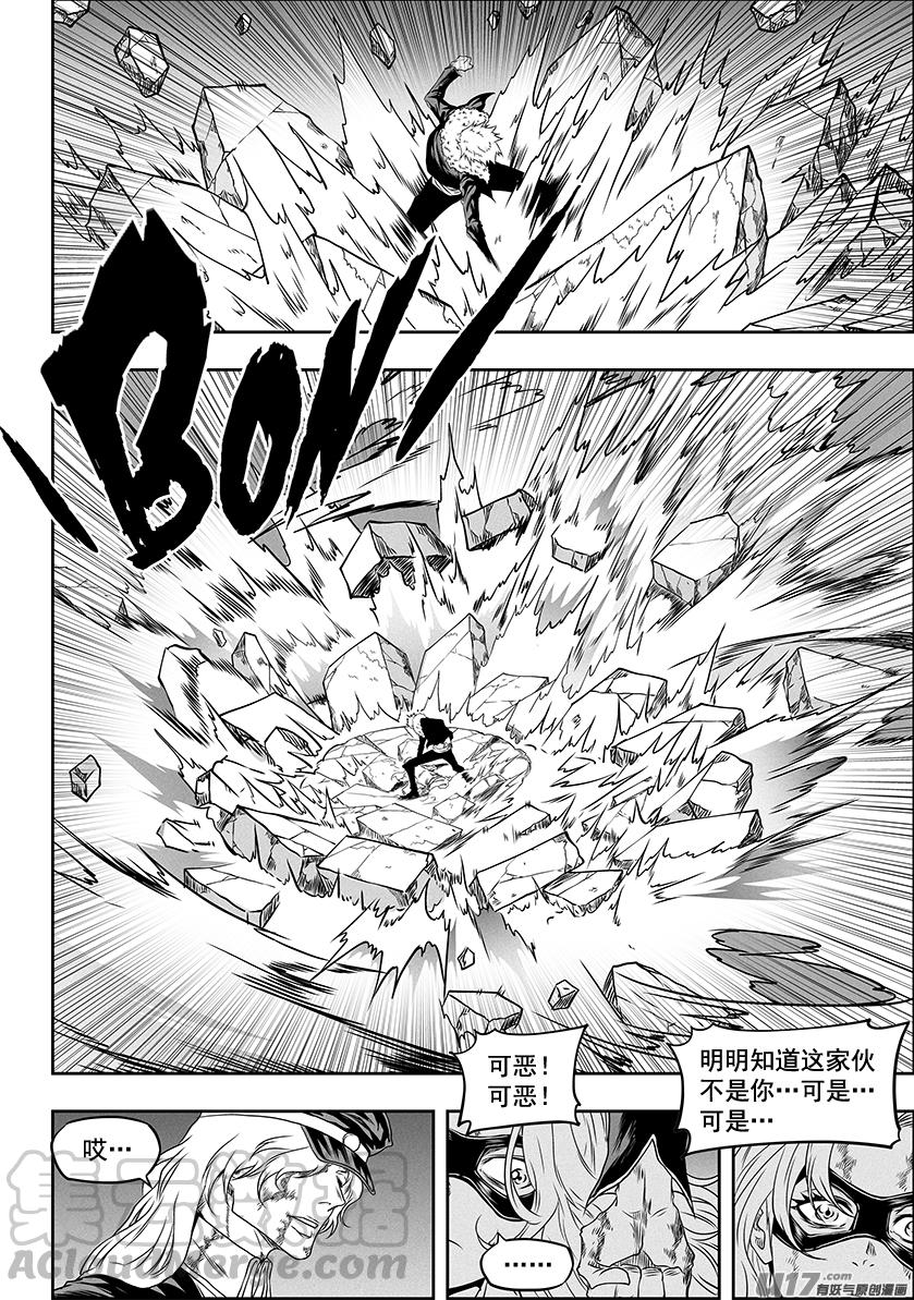 噬规者韩漫全集-第326话 我们回家无删减无遮挡章节图片 