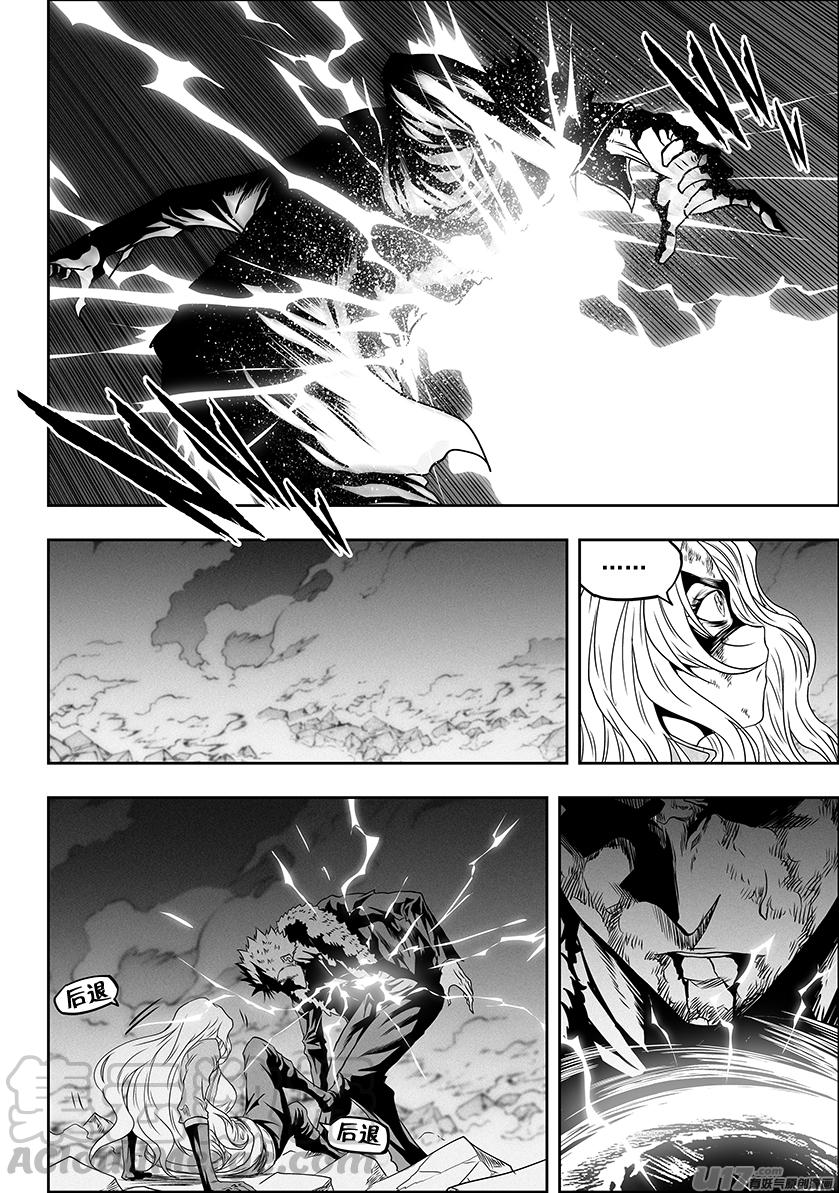 噬规者韩漫全集-第326话 我们回家无删减无遮挡章节图片 