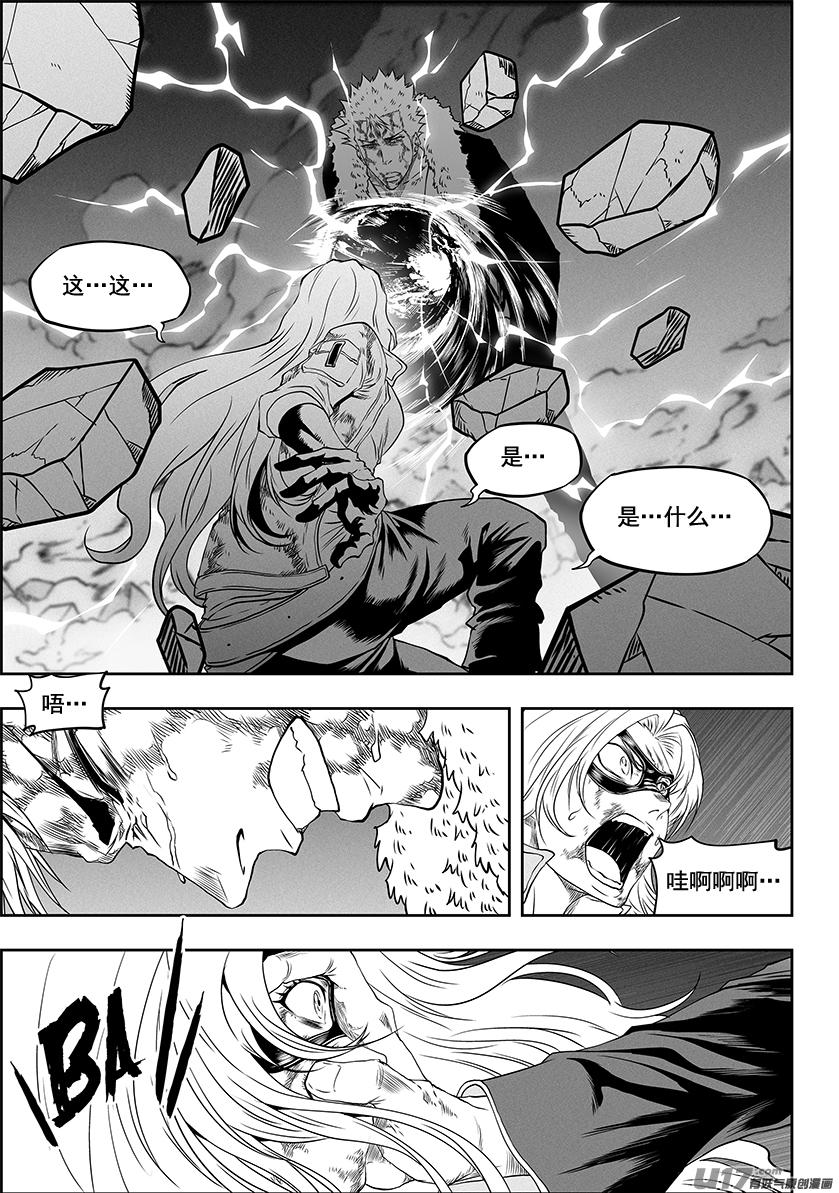 噬规者韩漫全集-第326话 我们回家无删减无遮挡章节图片 