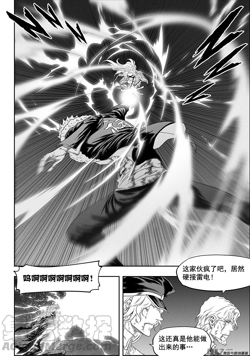 噬规者韩漫全集-第326话 我们回家无删减无遮挡章节图片 