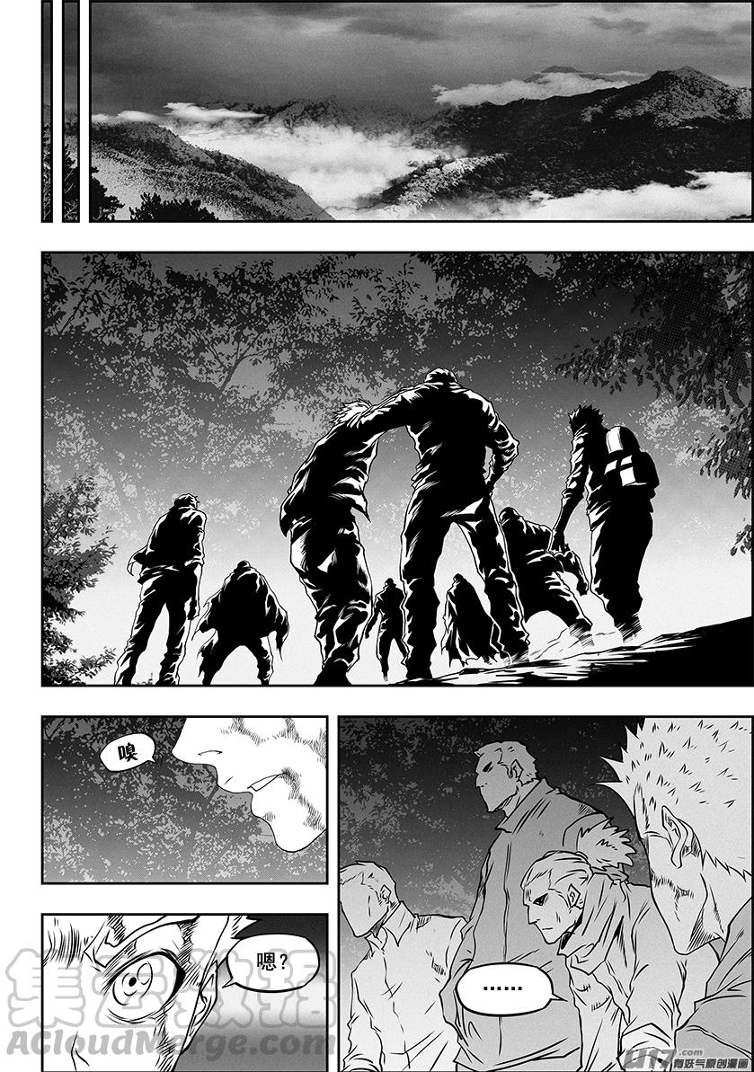 噬规者韩漫全集-第327话 困龙出洞无删减无遮挡章节图片 
