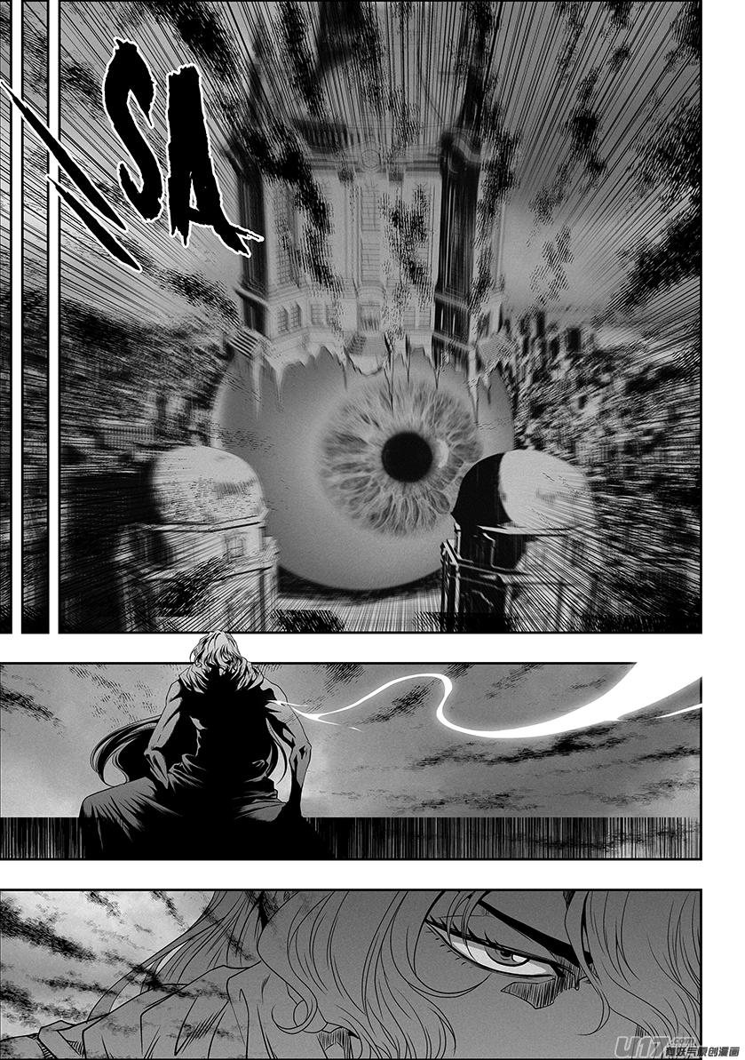 噬规者韩漫全集-第328话 破阵无删减无遮挡章节图片 
