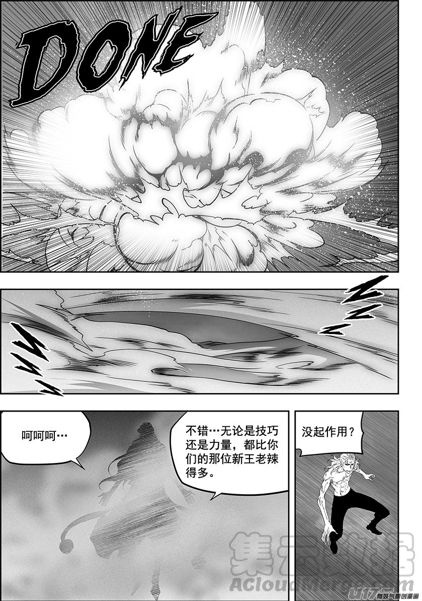 噬规者韩漫全集-第329话 一人一军无删减无遮挡章节图片 