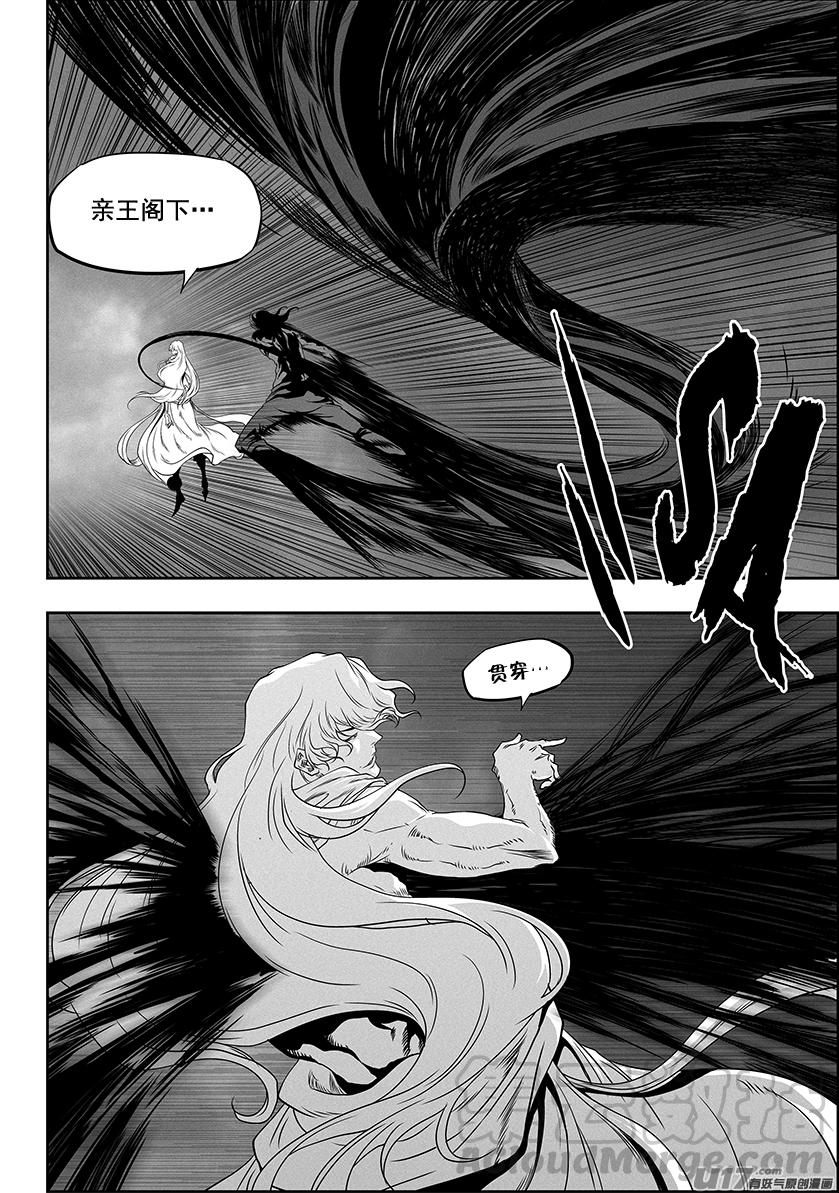 噬规者韩漫全集-第329话 一人一军无删减无遮挡章节图片 