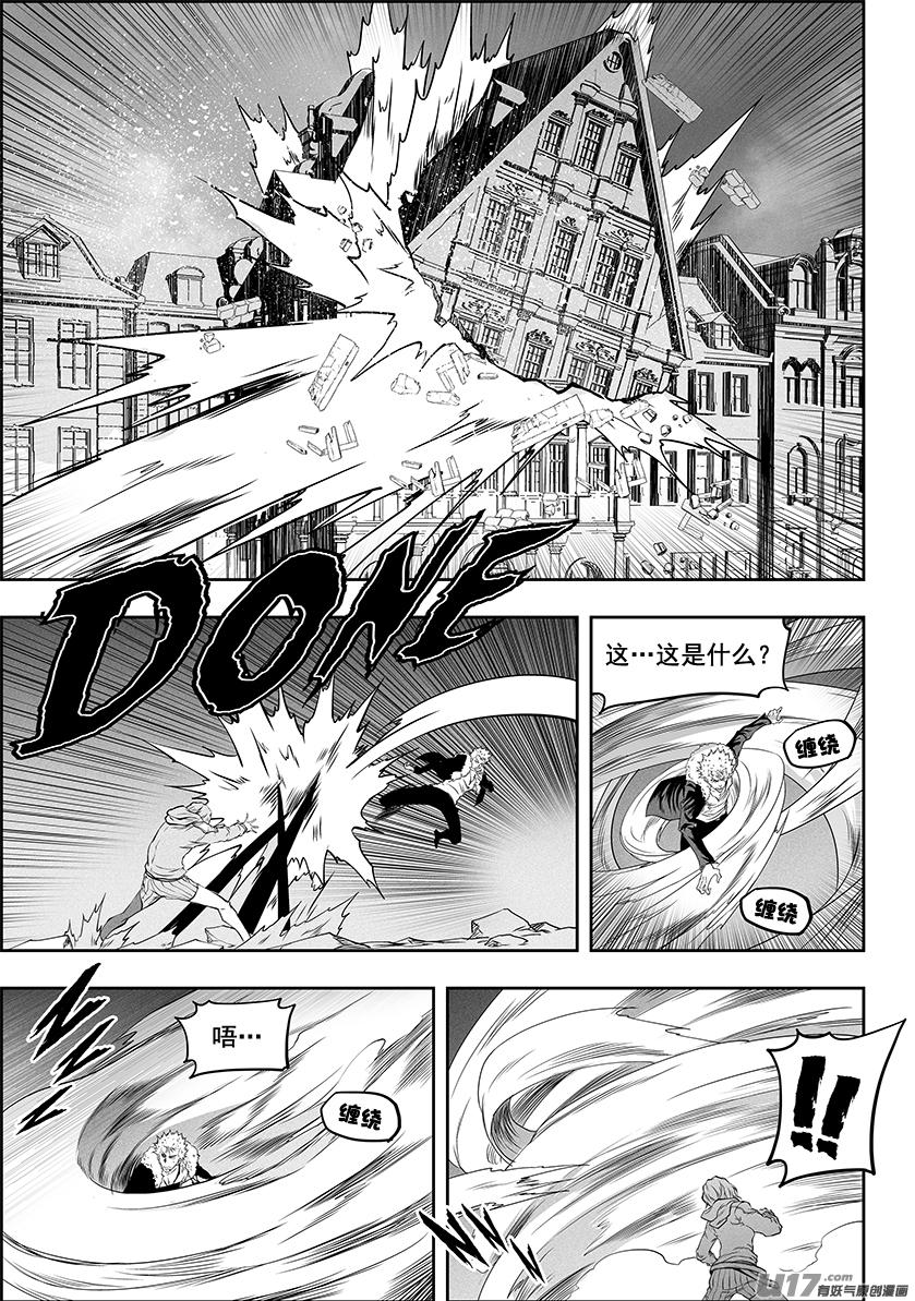 噬规者韩漫全集-第330话 他是我们的王牌无删减无遮挡章节图片 