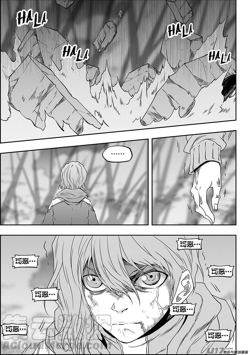 噬规者韩漫全集-第330话 他是我们的王牌无删减无遮挡章节图片 