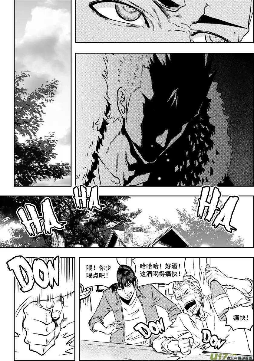 噬规者韩漫全集-第33话 神 伊姆卡无删减无遮挡章节图片 