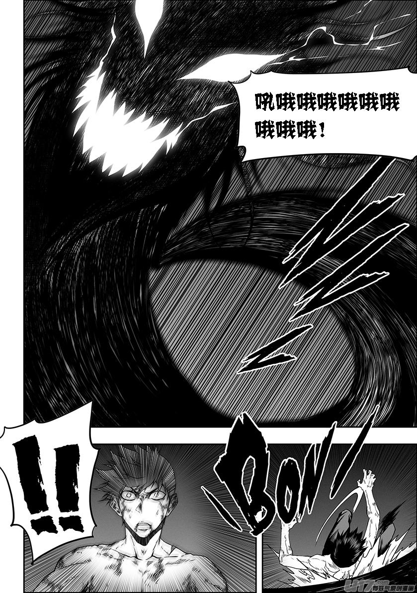 噬规者韩漫全集-第332话 终究得去面对无删减无遮挡章节图片 