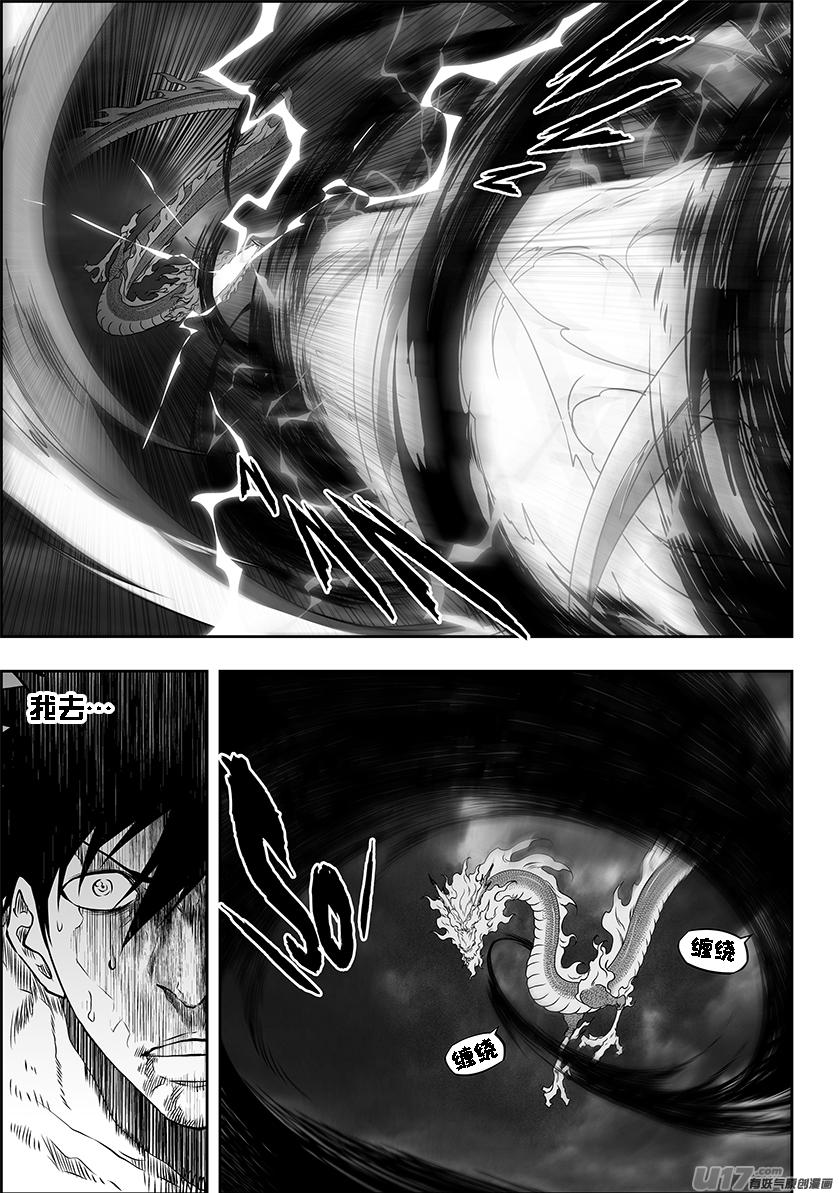 噬规者韩漫全集-第332话 终究得去面对无删减无遮挡章节图片 
