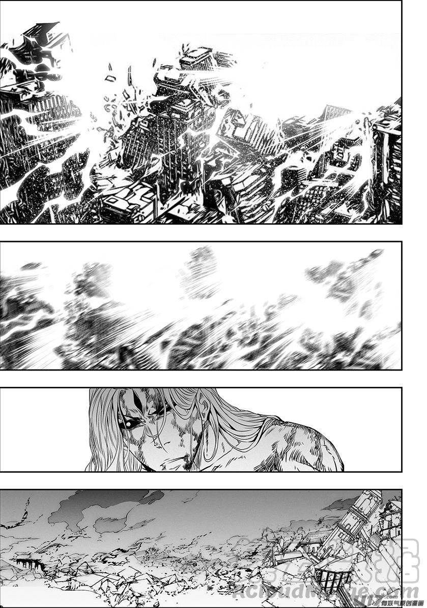 噬规者韩漫全集-第333话 你谁啊无删减无遮挡章节图片 