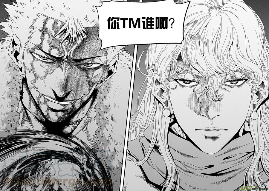 噬规者韩漫全集-第333话 你谁啊无删减无遮挡章节图片 