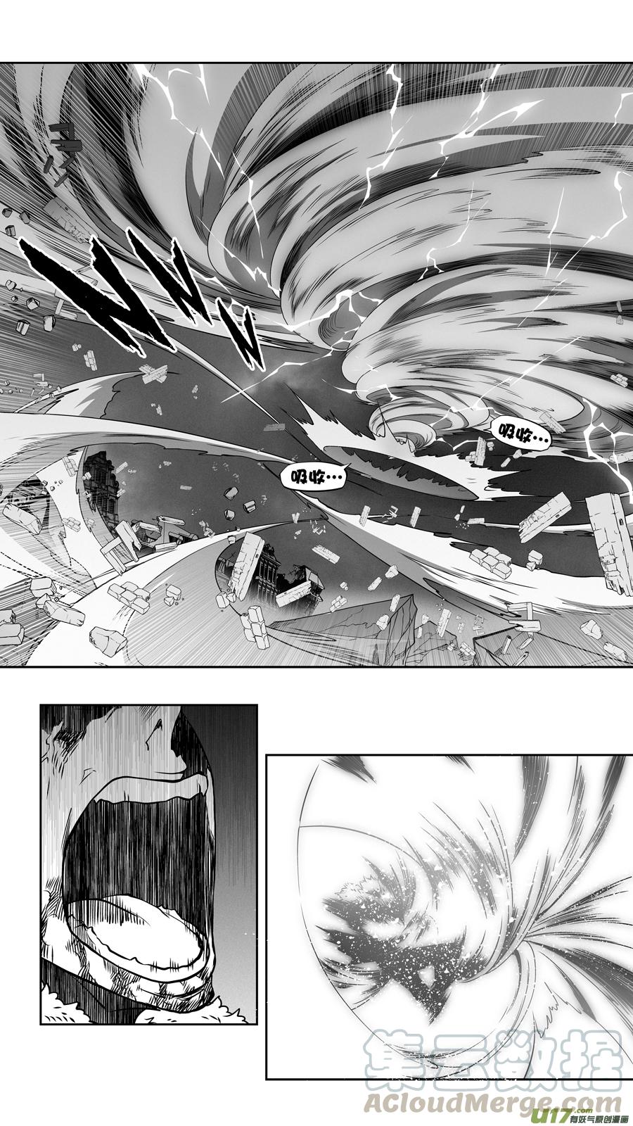 噬规者韩漫全集-第334话 识破无删减无遮挡章节图片 