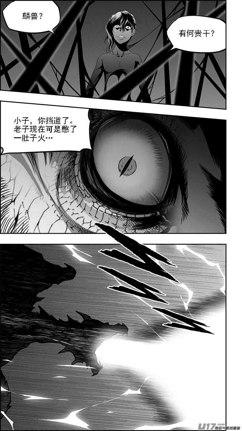 噬规者韩漫全集-第337话 拳拳到肉的战斗无删减无遮挡章节图片 