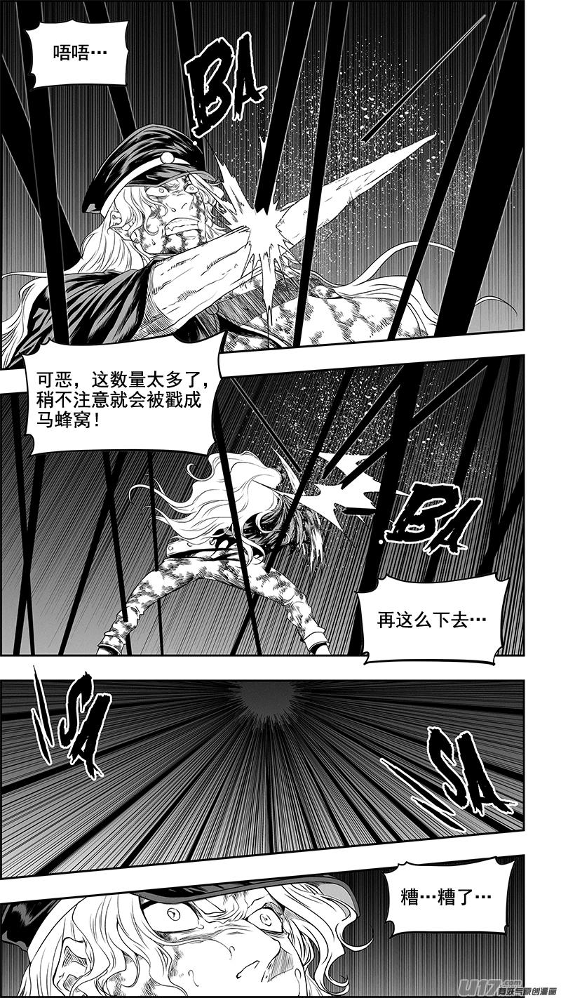 噬规者韩漫全集-第337话 拳拳到肉的战斗无删减无遮挡章节图片 