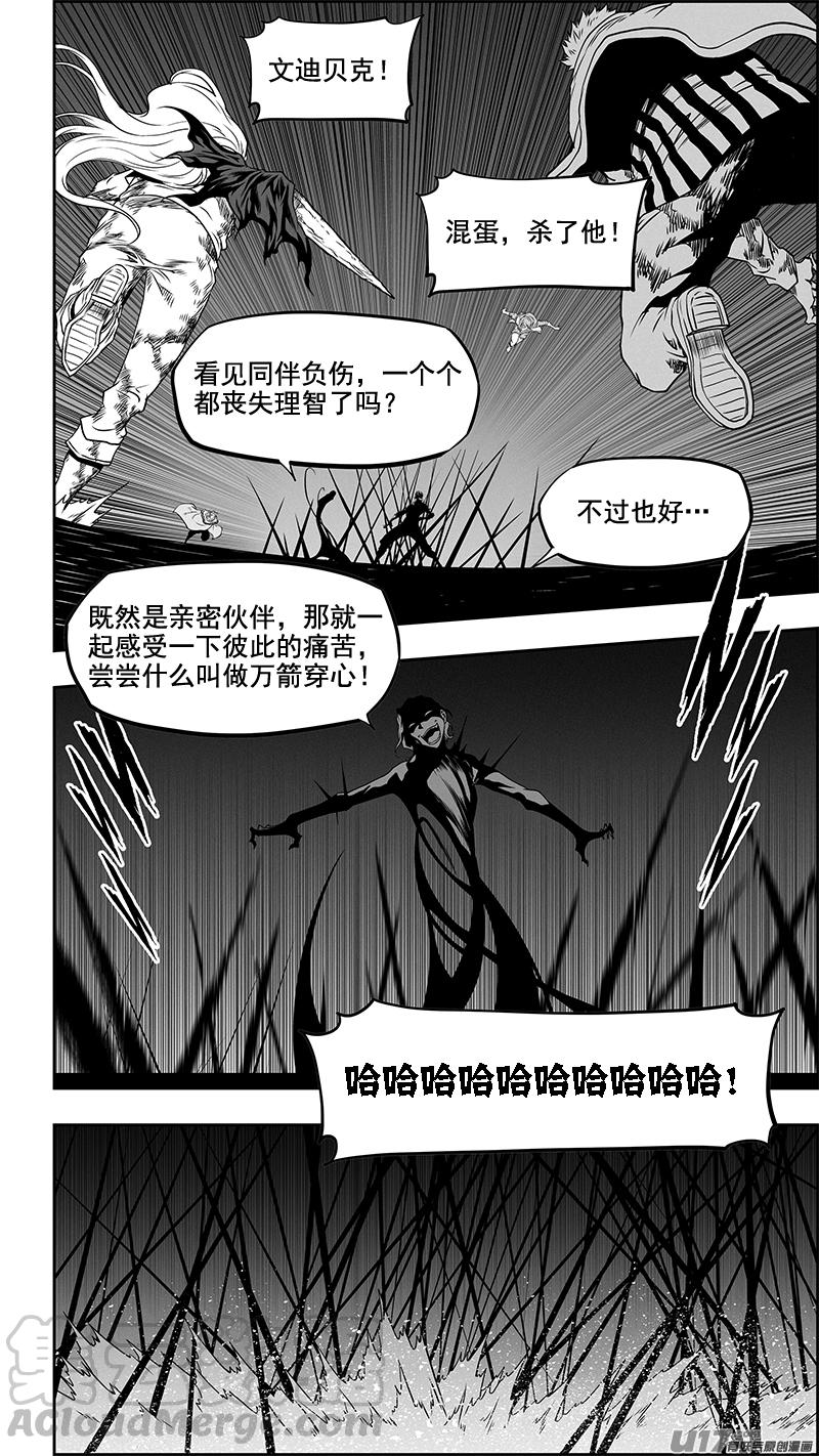 噬规者韩漫全集-第337话 拳拳到肉的战斗无删减无遮挡章节图片 
