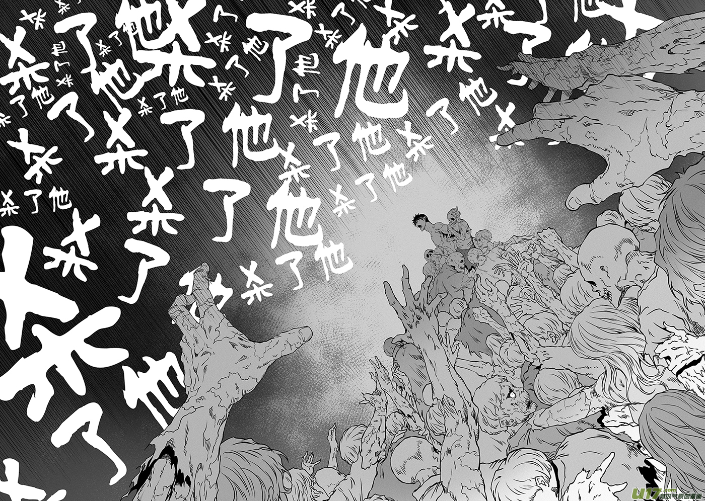 噬规者韩漫全集-第338话 恐惧无删减无遮挡章节图片 