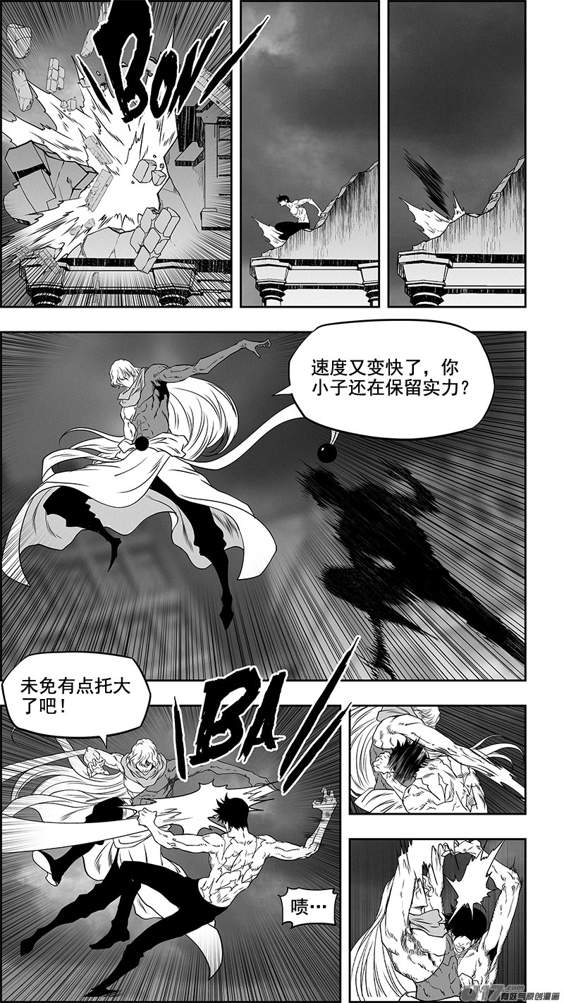 噬规者韩漫全集-第340话 无力的抵抗无删减无遮挡章节图片 