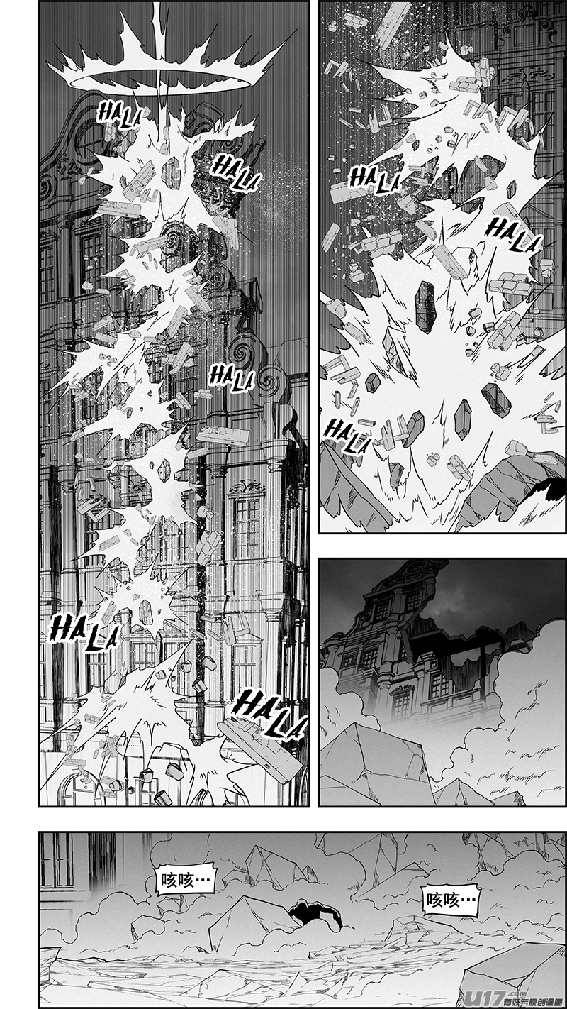 噬规者韩漫全集-第340话 无力的抵抗无删减无遮挡章节图片 