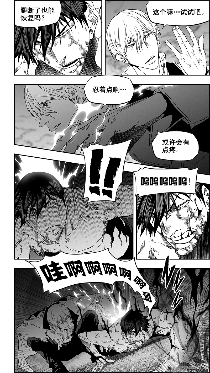 噬规者韩漫全集-第341话 四面楚歌无删减无遮挡章节图片 