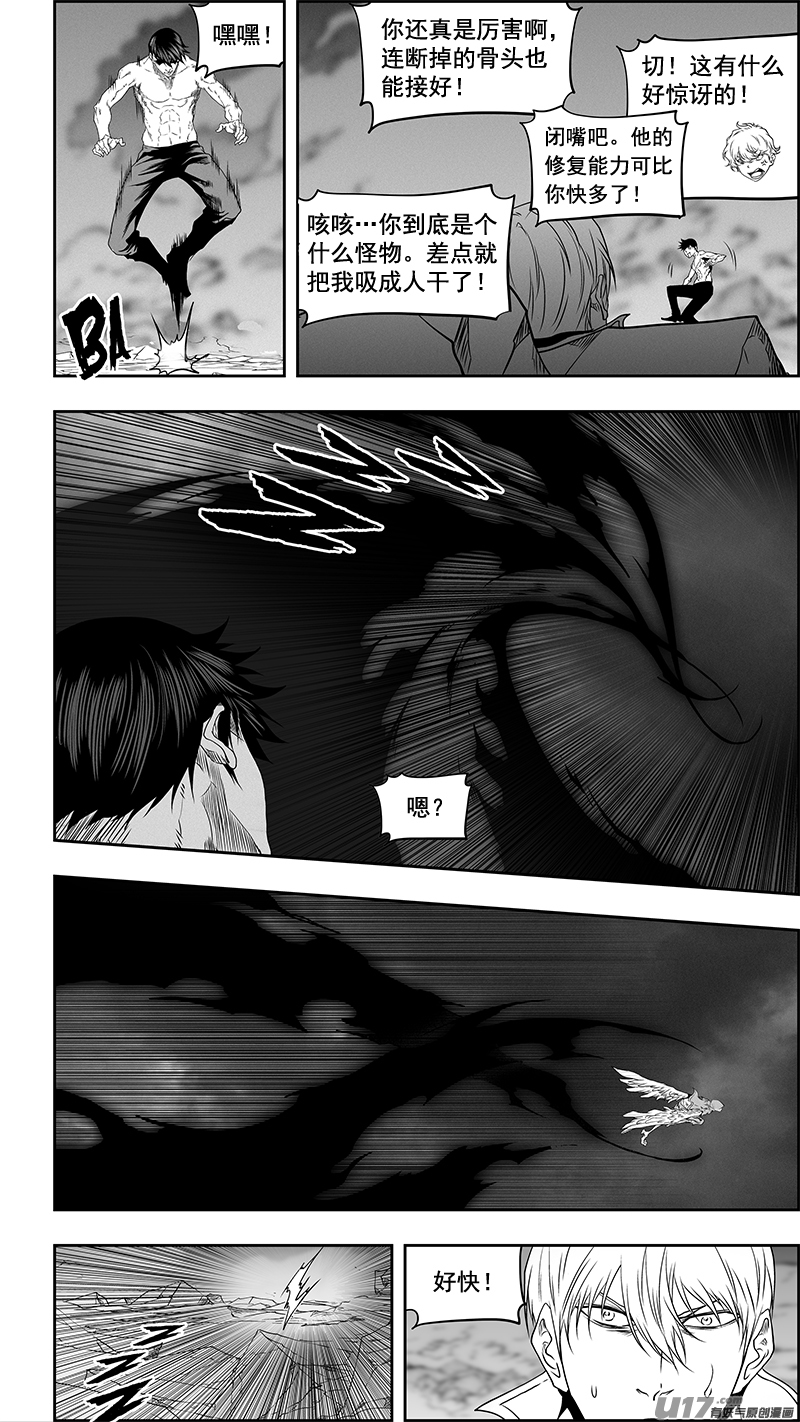 噬规者韩漫全集-第341话 四面楚歌无删减无遮挡章节图片 