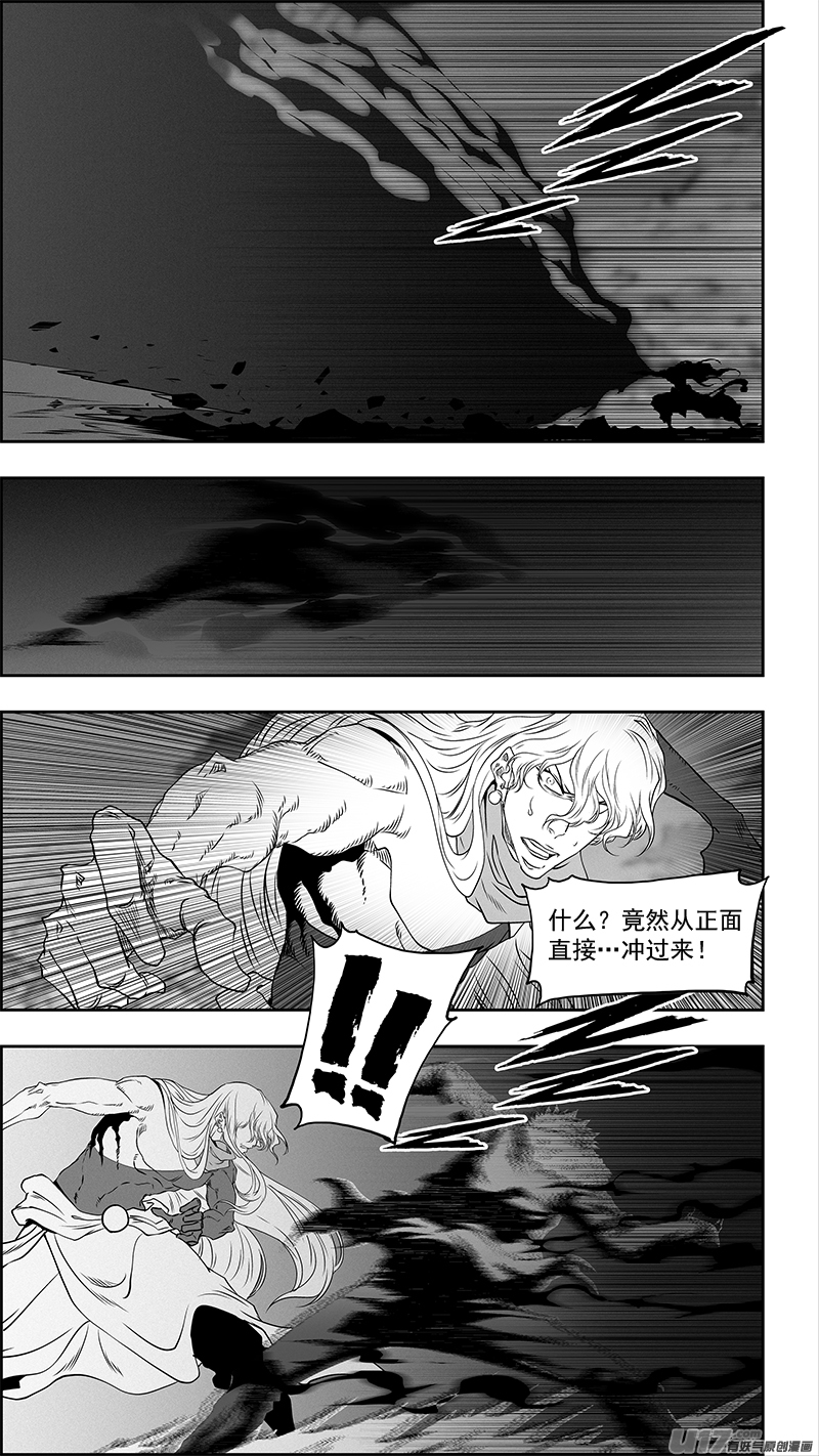 噬规者韩漫全集-第342话 车轮战无删减无遮挡章节图片 