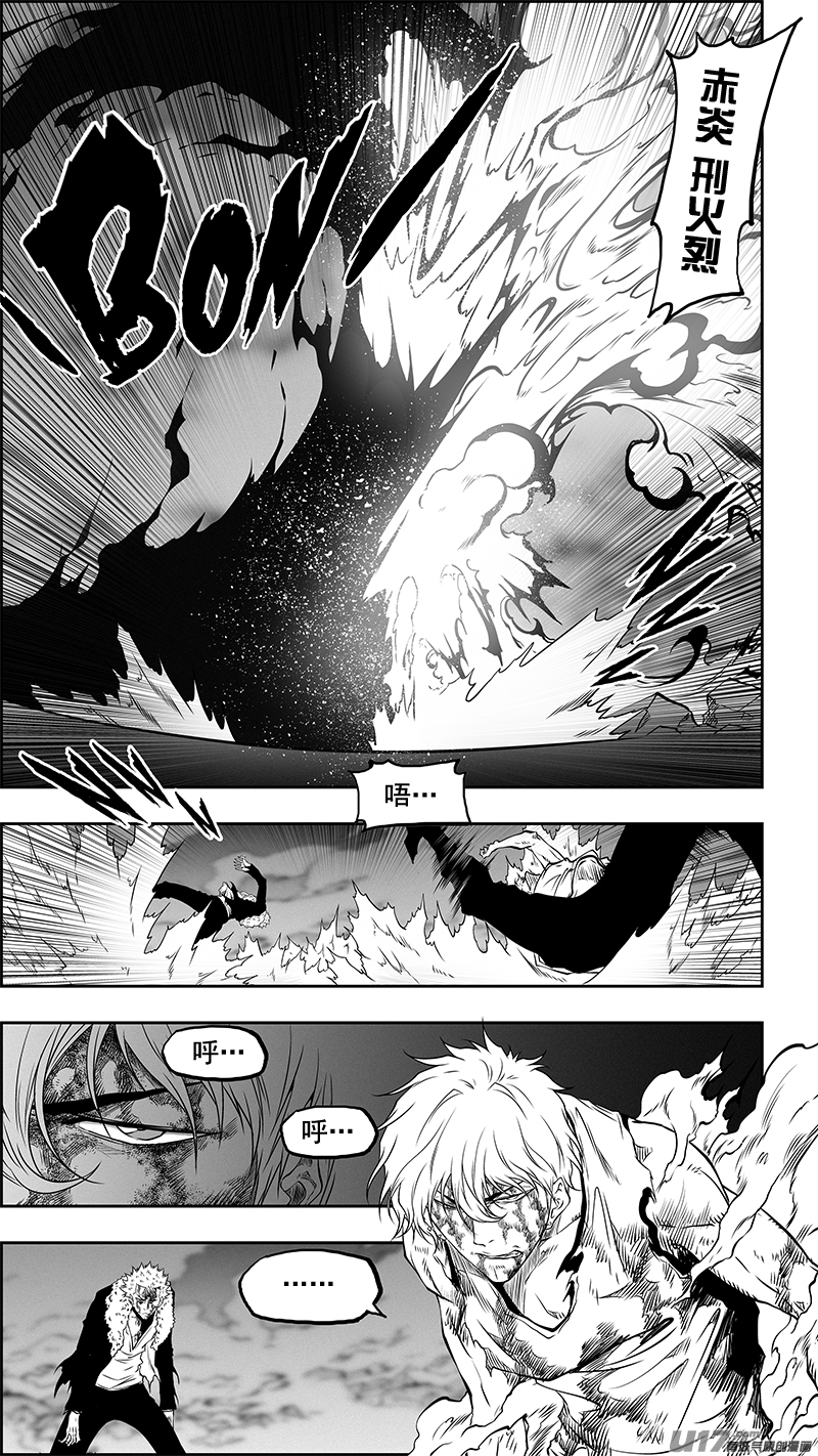 噬规者韩漫全集-第342话 车轮战无删减无遮挡章节图片 