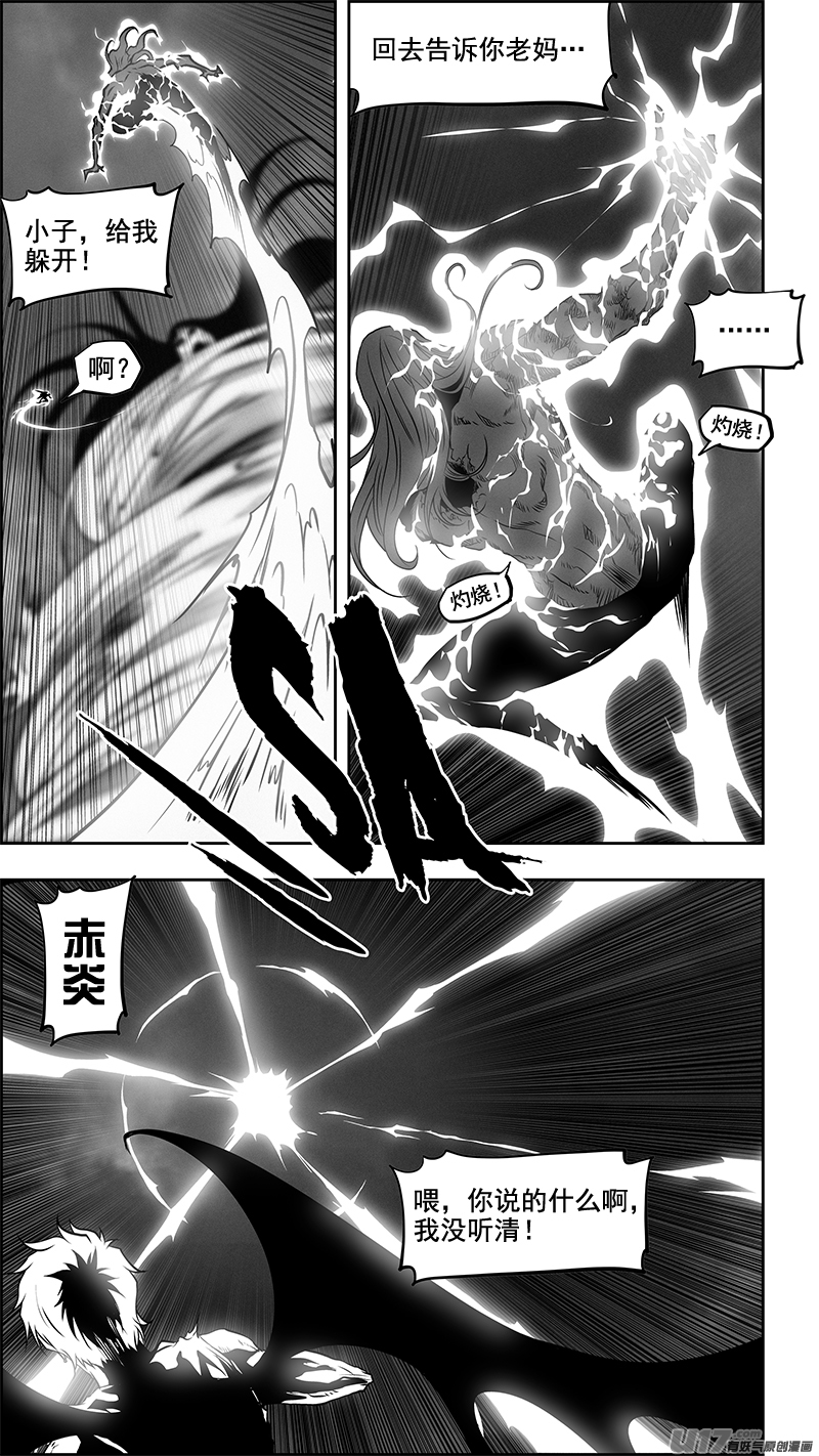 噬规者韩漫全集-第344话 奇迹无删减无遮挡章节图片 