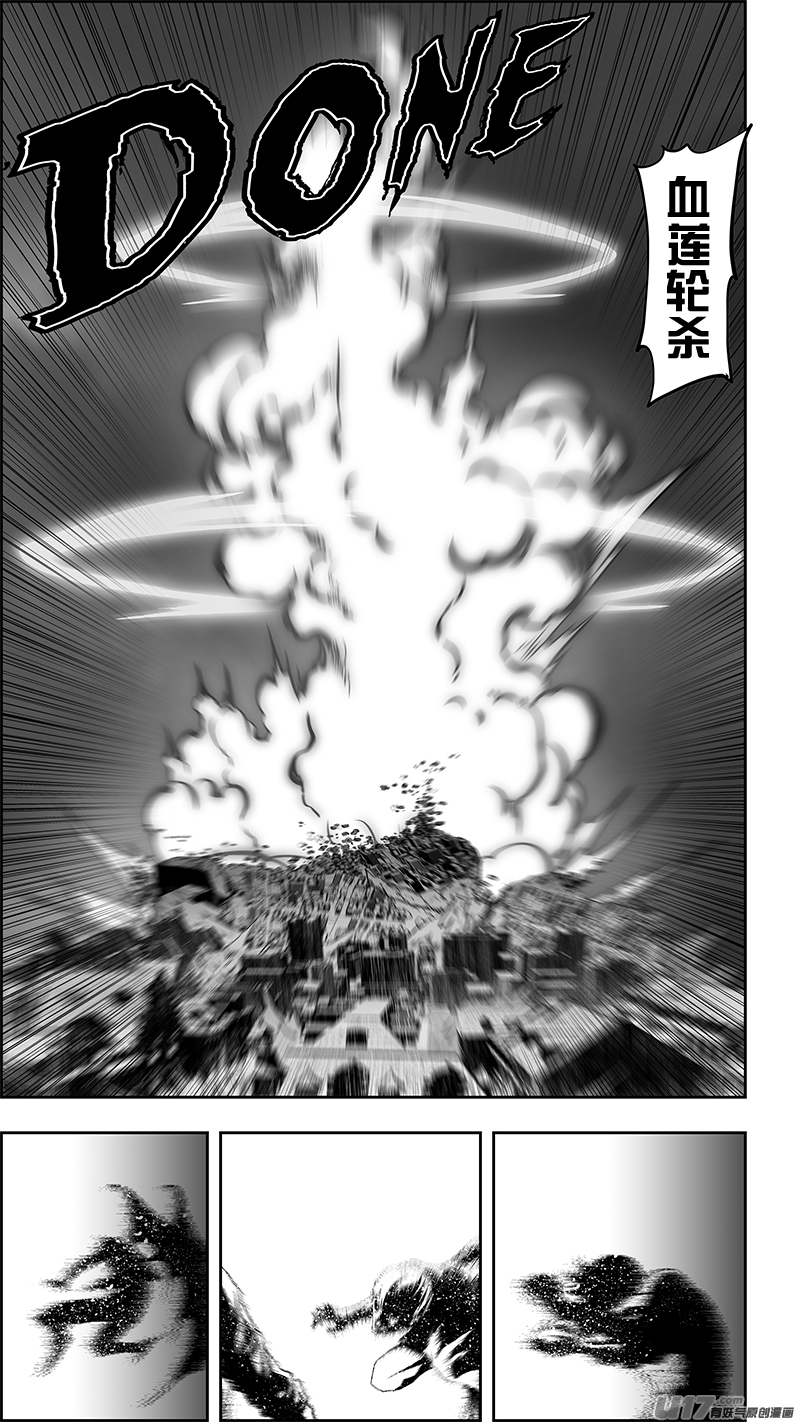 噬规者韩漫全集-第344话 奇迹无删减无遮挡章节图片 