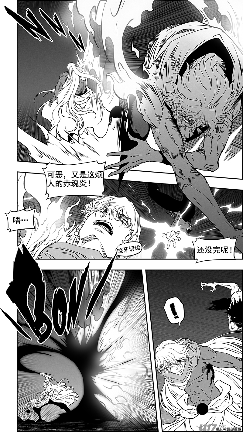 噬规者韩漫全集-第345话 抱歉 来晚了无删减无遮挡章节图片 