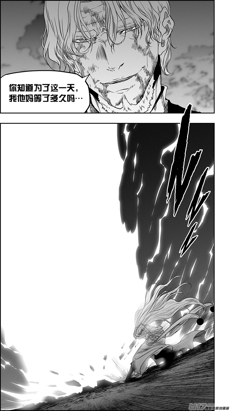 噬规者韩漫全集-第347话 网无删减无遮挡章节图片 