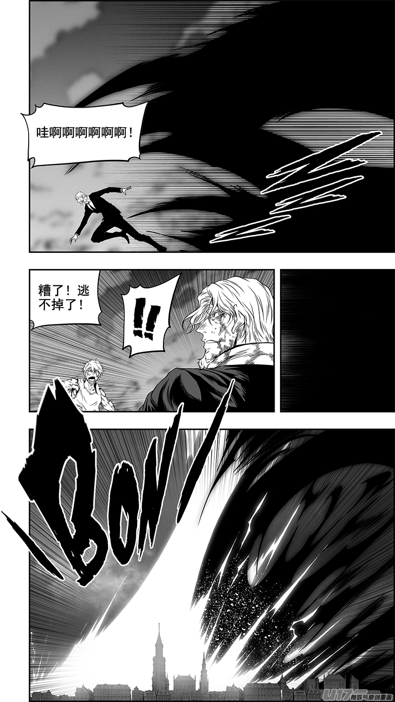 噬规者韩漫全集-第348话 垂死挣扎无删减无遮挡章节图片 