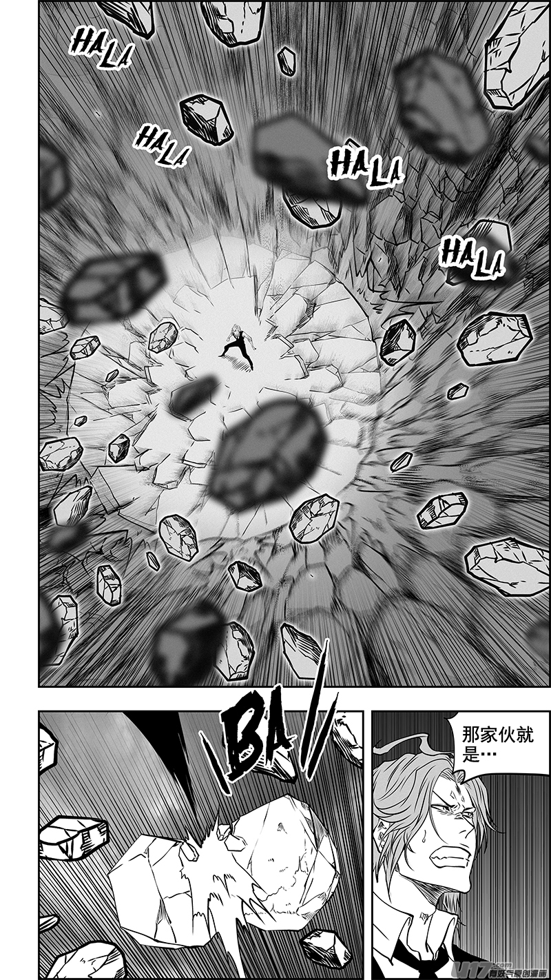 噬规者韩漫全集-第351话 入侵者无删减无遮挡章节图片 