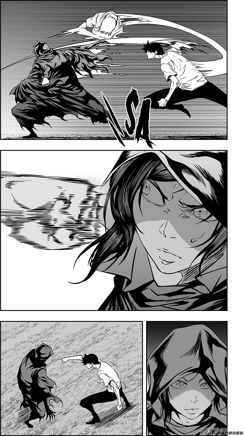 噬规者韩漫全集-第352话 古怪的三人无删减无遮挡章节图片 
