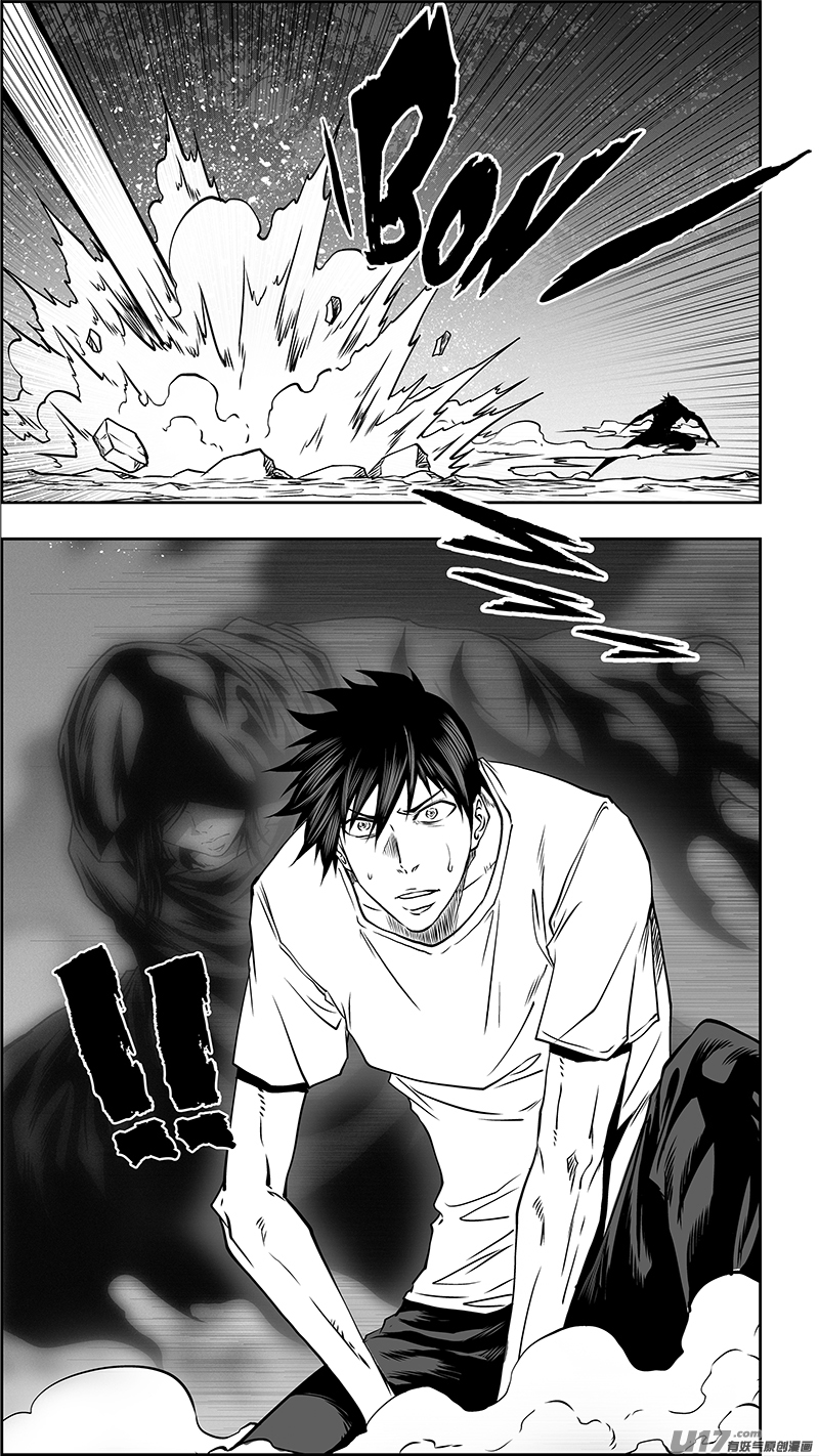 噬规者韩漫全集-第352话 古怪的三人无删减无遮挡章节图片 