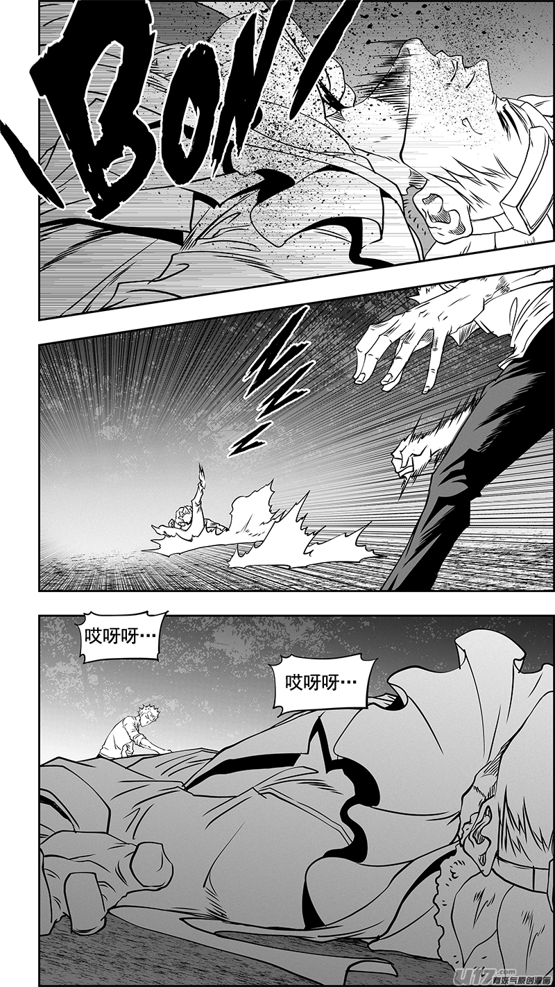 噬规者韩漫全集-第354话 赌局无删减无遮挡章节图片 