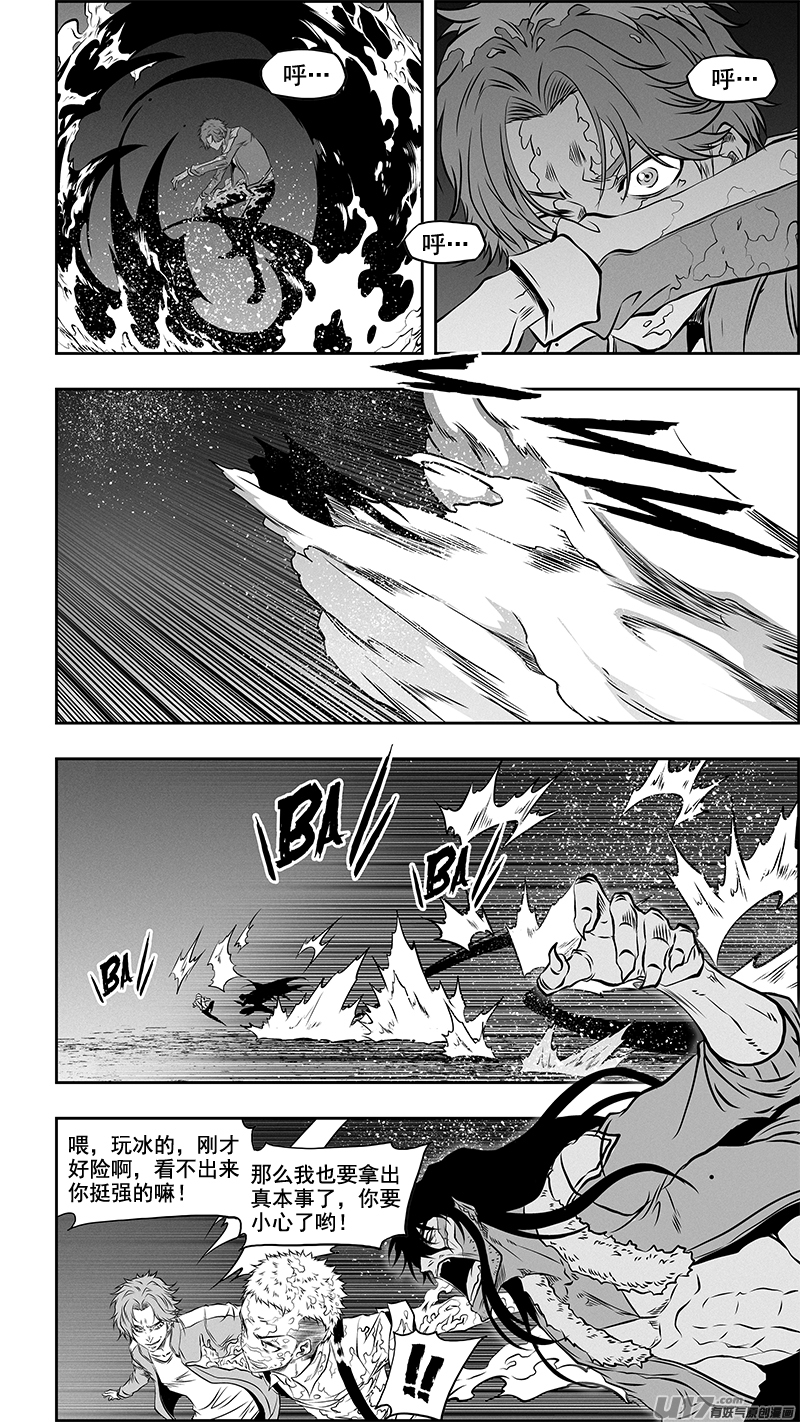 噬规者韩漫全集-第356话 1V3无删减无遮挡章节图片 